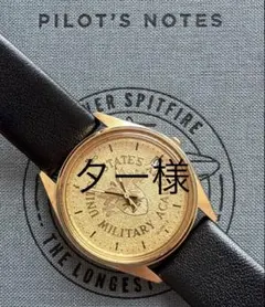 レア】SEIKO ミリタリーウォッチ 8222-7009 USMA 1980 - メルカリ