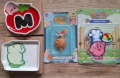 星のカービィ一番くじ　お皿とキーホルダーセット