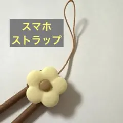 スマホストラップ 花モチーフ シリコン 大人可愛い♡