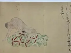袋法師絵詞 」明治期以降写 約32×1030㎝ 1巻|春画 艶本 日本画 和本 