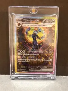 2025年最新】ブラッキーEX SRの人気アイテム - メルカリ