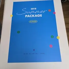 BTS　2018 Summer Package in Saipan