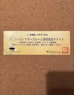 シンバ様 リクエスト 2点 まとめ商品