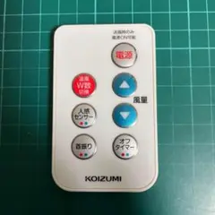 コイズミ　KHF-1202用リモコンのサムネイル