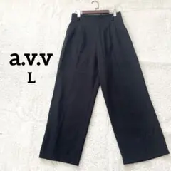 【アーヴェヴェ】　ワイドストレート　スラックス　黒　L ハイウエスト　タック