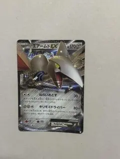 ポケカ エアームド EX RR 039/060