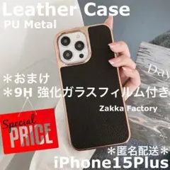 黒 iPhone15プラスケース C レザーケース カバー おしゃれ 韓国