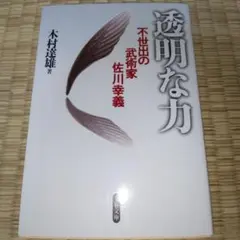 Item thumbnail for item ac25918c-5f48-48d4-8311-012a6f770db7