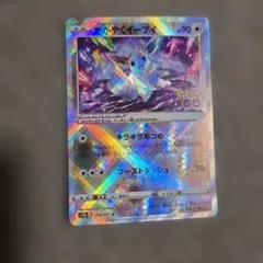 はーくん様 リクエスト 2点 まとめ商品