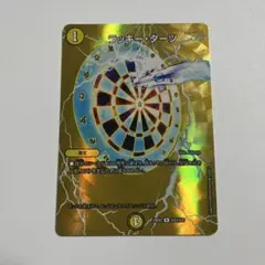 2026年最新】ラッキーダーツ ホイルの人気アイテム - メルカリ