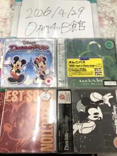 ディズニー CDセット - メルカリ
