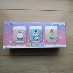 ちいかわエニマイくじ　キャンドル