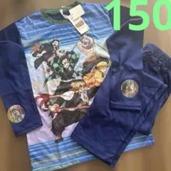 新品 鬼滅の刃 チェンジングパジャマ 150 ネイビー