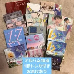 SEVENTEEN アルバム まとめ売り トレカ付き