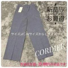 【新品】CORDIER パンツ サイズ38 グレー系チェックのサムネイル