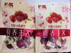 2025年最新】大棗の人気アイテム - メルカリ