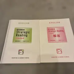 2026年最新】馬渕教室＃小学6年生＃小学生の人気アイテム - メルカリ