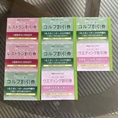西武 株主優待券 共通割引券 10000円分 プリンスホテル ゴルフ 水族館 Prince - 10枚セット☆西武株主優待☆ゴルフ割引券の通販 by える's