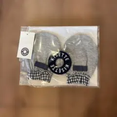 ミトン KISETTE KISETTE 三越伊勢丹　綿100% 未使用品