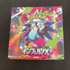 インフェルノX 1box ポケモンカードゲーム ぺりぺりなし