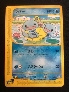 2026年最新】ウパー eカードの人気アイテム - メルカリ