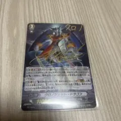 2026年最新】ヴァンガード クロノジェット サインの人気アイテム