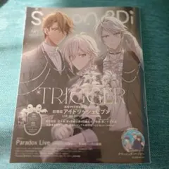 2026年最新】九条天 spoonの人気アイテム - メルカリ