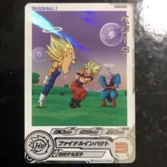 ドラゴンボールヒーローズ ベジータ da ugm7-004 - メルカリ