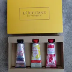 L'Occitane ハンドクリーム 3本セット