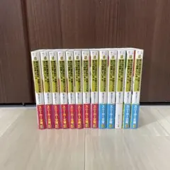 バラ売り不可 神坂一 まとめ売り 計20冊 - メルカリ