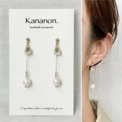 オーロラクリスタルと淡水パールのピアス/イヤリング＊376au