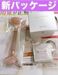 ソニャンド 珠肌 ランシェル 美容ジェル 60g 4箱セット 新品・未使用 Amazon.co.jp: ソニャンド 珠肌 ランシェル オールインワン