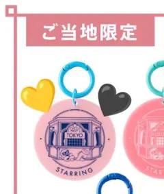 新品未開封 King & Prince STARRING POPUP グッズ King & Prince（アイドルグッズ）のフリマアイテム一覧 新品未開封