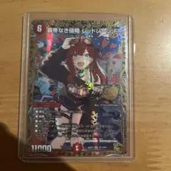 覇帝なき侵略レッドゾーンF 金トレジャー デュエマ - メルカリ