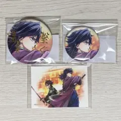 鬼滅の刃 C106 「繋ぐ」WEBSHOPくじ 冨岡義勇 缶バッジセット