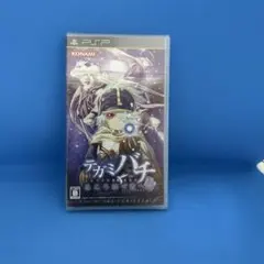 2026年最新】テガミバチ pspの人気アイテム - メルカリ