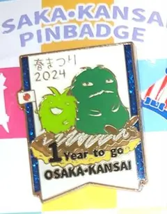 2025年最新】愛地球博ピンバッジの人気アイテム - メルカリ