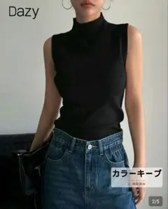 新品✨ SHEIN DAZY ニット モックネック タンクトップ ノースリーブ