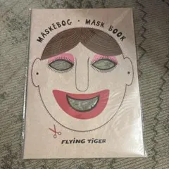 Flying Tiger Mask Book マスクブック 工作絵本 図画工作のサムネイル