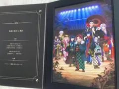 鬼滅の奏宴 S席特典　キャラファインブック　鬼滅の刃　2025 冨岡義勇