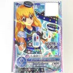 アイカツフレンズ【オフィシャルショップ】ヴィンテージフラワー 湊