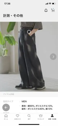 Item thumbnail for item 16842015-2f17-44f0-baf4-6dff8506ea39