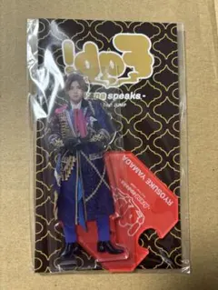 ✨本体未開封✨Hey!Say!JUMP 山田涼介☆アクスタ 裏Fab!✨オマケ付
