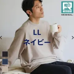 メディヒール ワークマン ルームウェア