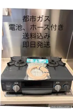 クリステル ステンレス鍋＋クッキングバスケット セット 蓋 説明書付き