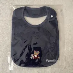familiar ファミリア スタイ よだれかけ ネイビー