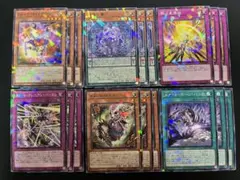 遊戯王　ヴァリアント・スマッシャーズ　　　ノーマルコンプリートセット