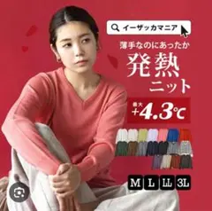 イーザッカマニア