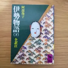 Item thumbnail for item f467bad0-2554-4ee6-82ba-143cae79e6f2