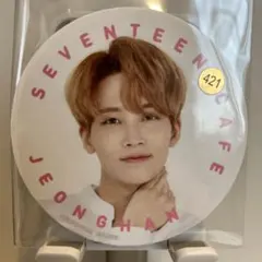 【最終価格】 SEVENTEEN セブチ カフェ コースター ジョンハン 421
